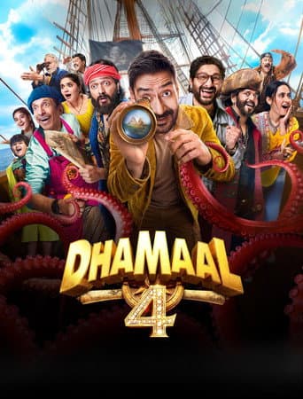 Dhamaal 4